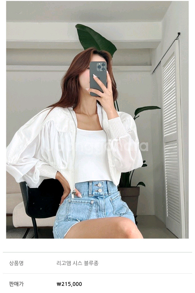 제이지쇼룸 엉넬 시스루 크롭 블루종(아이)--8