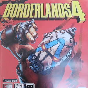 PS5 보더랜드4