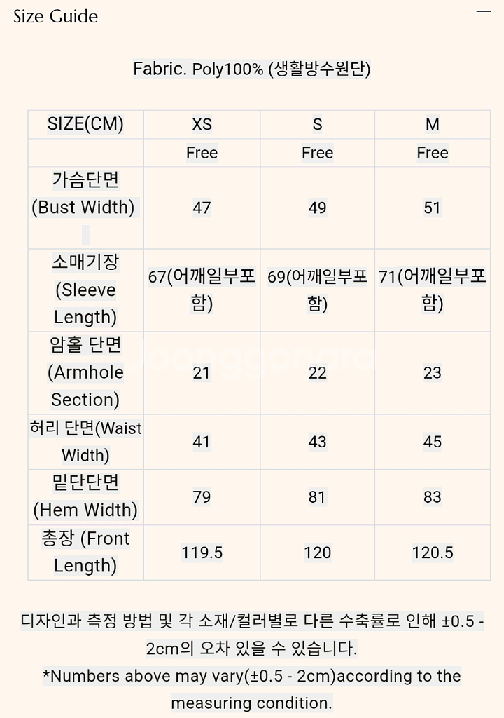 지수다움 비엔나 트렌치코트 vienna trench coat 블랙 M 판매합니다.새상품!--4