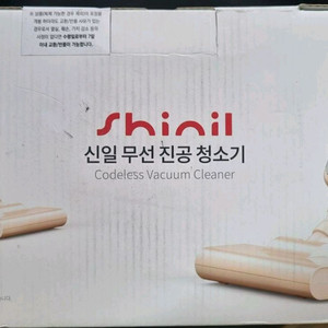 [미개봉 제품] 신일전자 프리미엄 DC모터 파워 핸디형 5중필터링 무선청소기 베이지 색상 ( SVC-60PPSJ )
