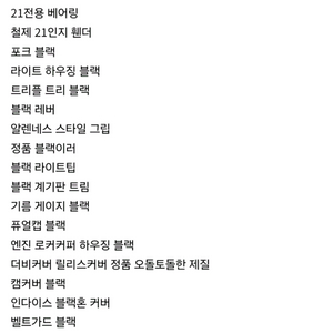 할리데이비슨 소프테일슬림 촐로 이미지