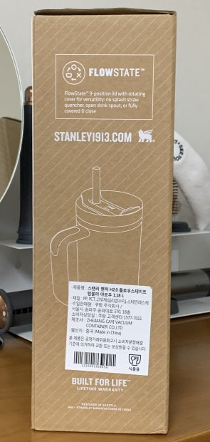 [미개봉 제품] 스탠리 퀜처 H2.0 플로우 스테이트 텀블러 보온 보냉 물병 야로우 1.18L--1