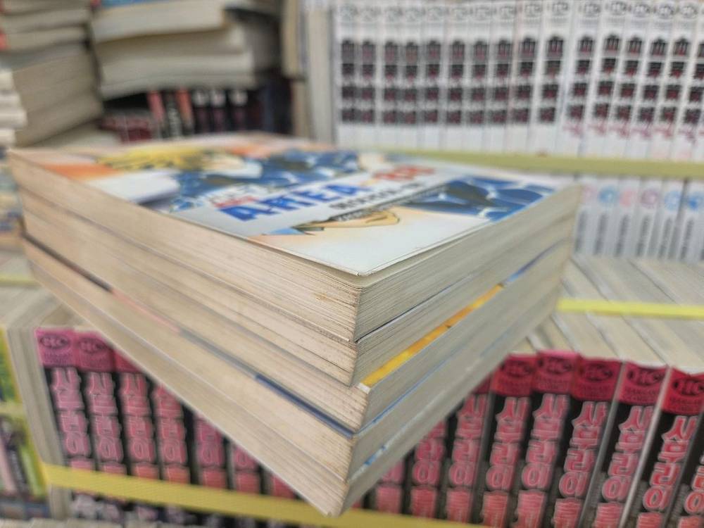 에어리어88 만화책 전권 세트 야지출판사--4