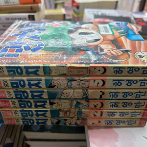 허영만 망치 1~6권 세트 기둥부분테이핑이지만 내지상태양호