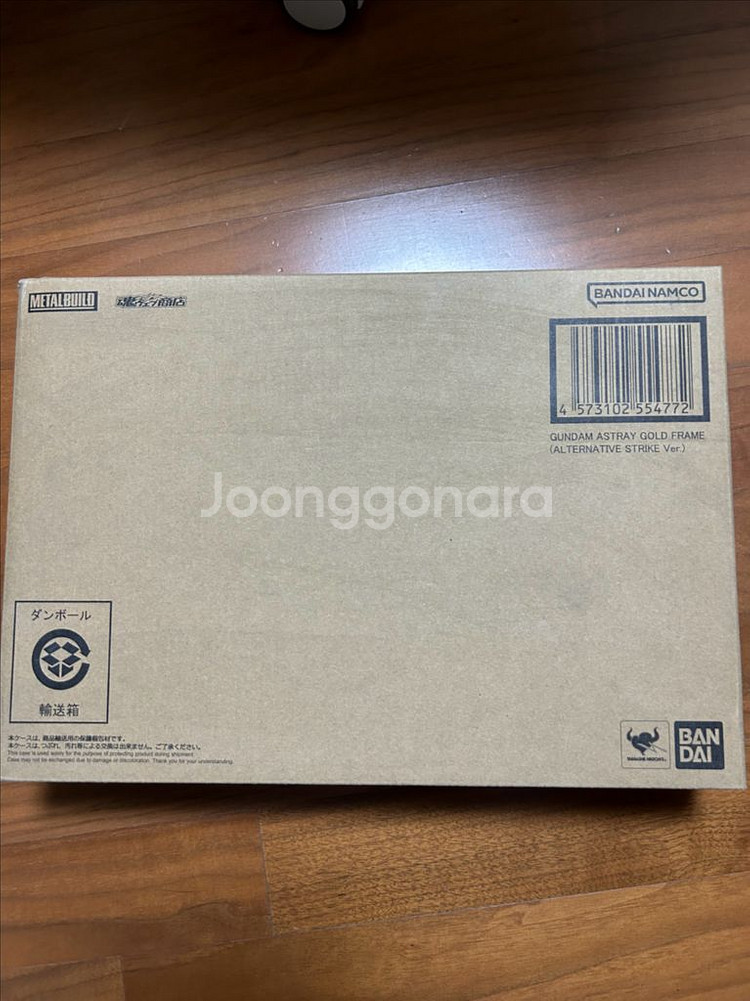 메탈빌드 골드프레임--0