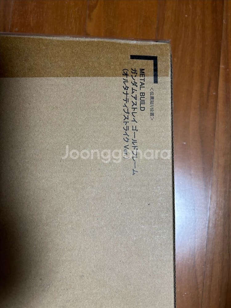 메탈빌드 골드프레임--4