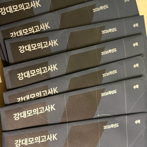 2026 강대모의고사K 수학 주차별(2회분) 18000