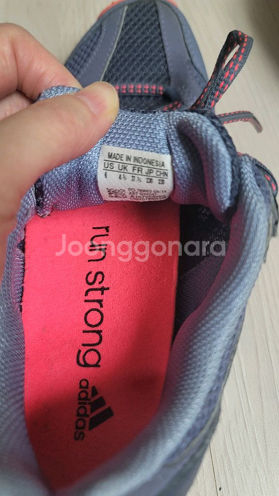 아디다스 트레일 런닝화 230--3