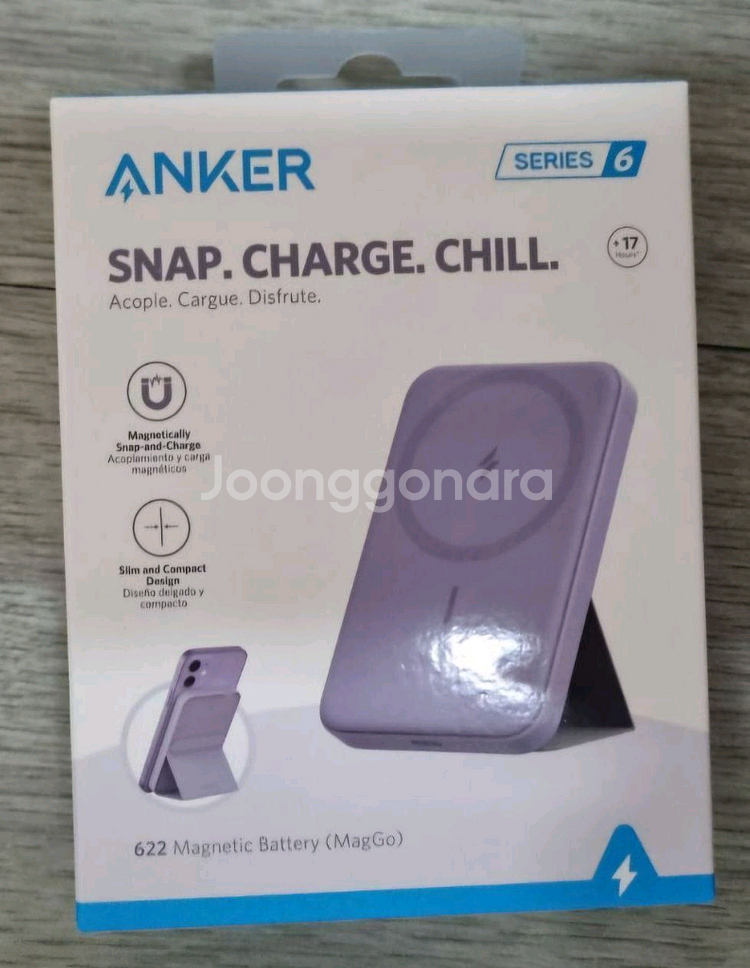 [미개봉 제품] ANKER MAGGO 앤커 맥고 마그네틱 맥세이프 호환 무선 충전 보조배터리 5000mAh--0