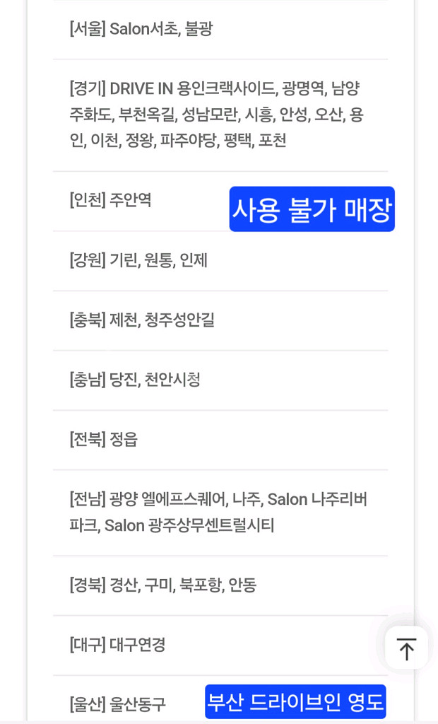 CGV콤보 CGV 싱글콤보 스몰세트 라지콤보 더블콤보--1