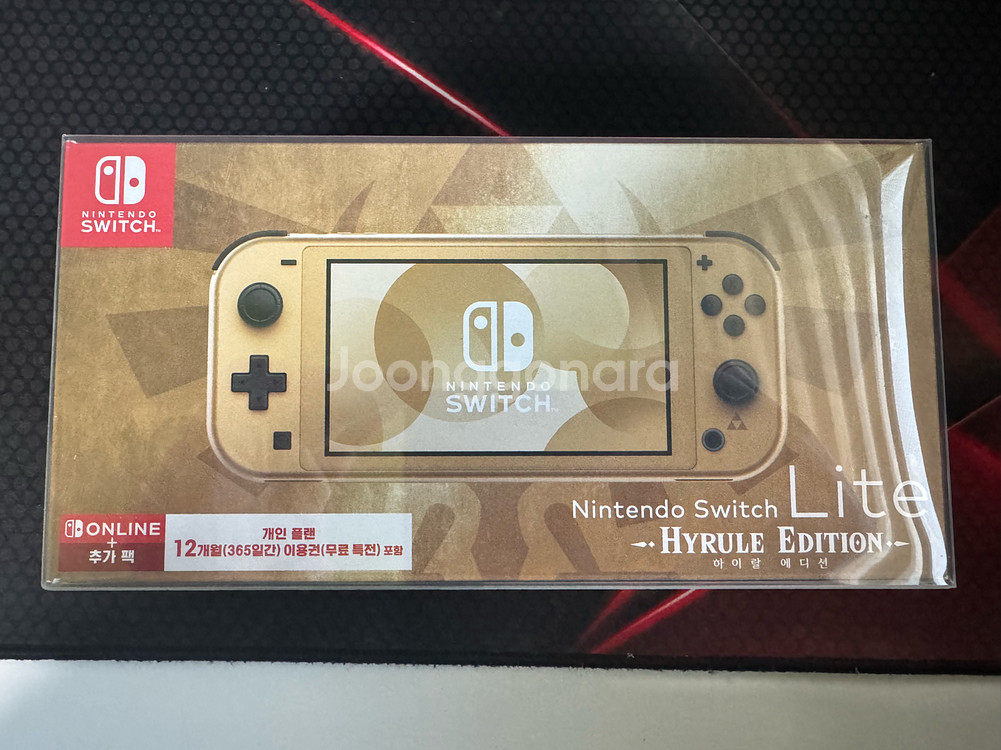 닌텐도 스위치 라이트 하이랄 에디션 미개봉--2