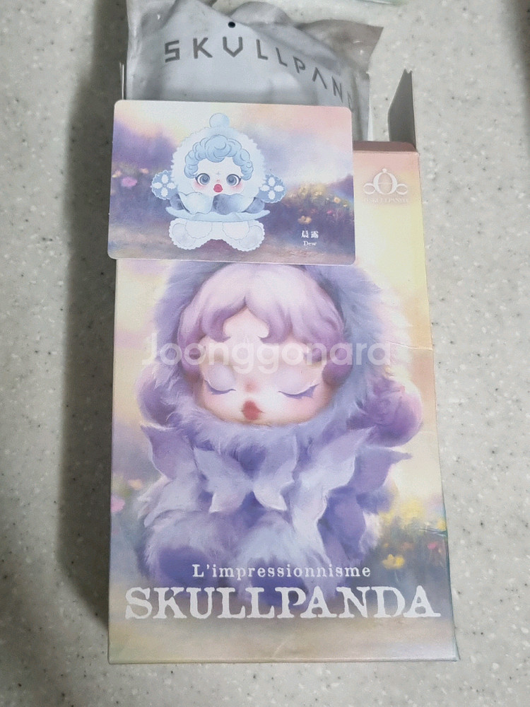 스컬판다 빛의정원 키링 인형 이슬--1