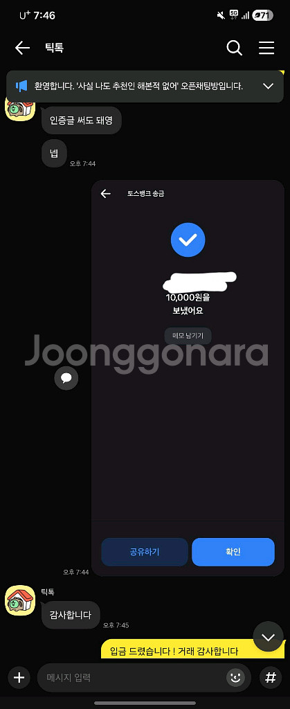 추천인 구매합니다--0