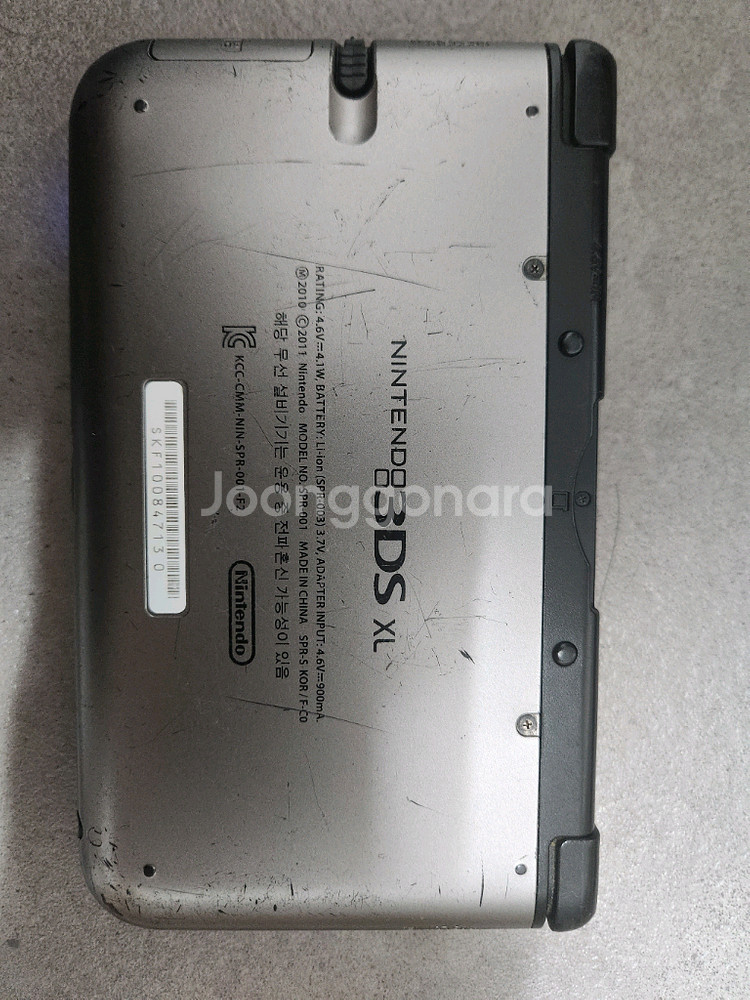 닌텐도 3DS XL 커펌기기 구큰다수--1