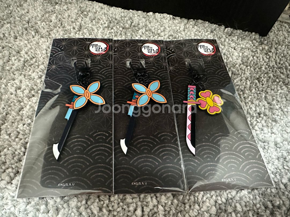 [판매] 귀멸의칼날 일륜도 키링--1