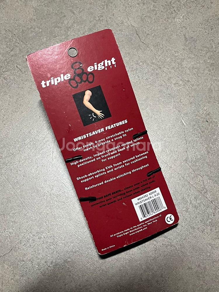 트리플 에잇 스케이트보드 인라인 롱보드 손목 보호대--1