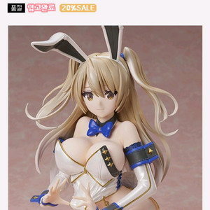 네이티브 바인딩 사토나카노노카 바니걸 1/4 스케일 피