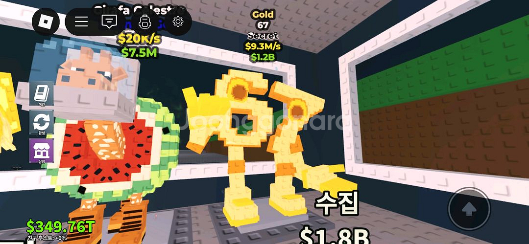 브레인롯즈 훔치기--0