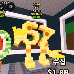 브레인롯즈 훔치기