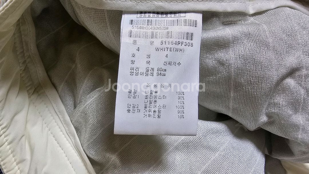 파리게이츠 구스다운 팬츠 구스다운 바지 방한팬츠 오리털바지 골프바지--4