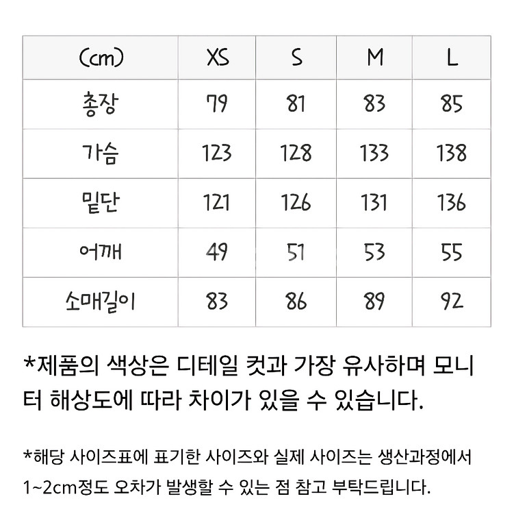새상품) 공용 널디 리얼퍼 미드 다운자켓 베이지--5