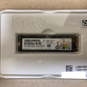 삼성 M.2 NVMe SSD 1TB(1테라) 팝니다.