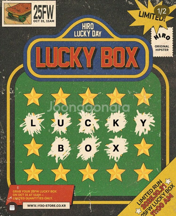 히로 럭박 140 구해요--0