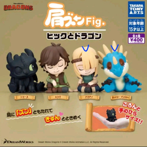 드래곤 길들이기 어깨쿵 가챠 교환/판매