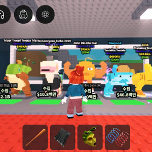 브레인롯즈 훔치기 환생 재료 판매