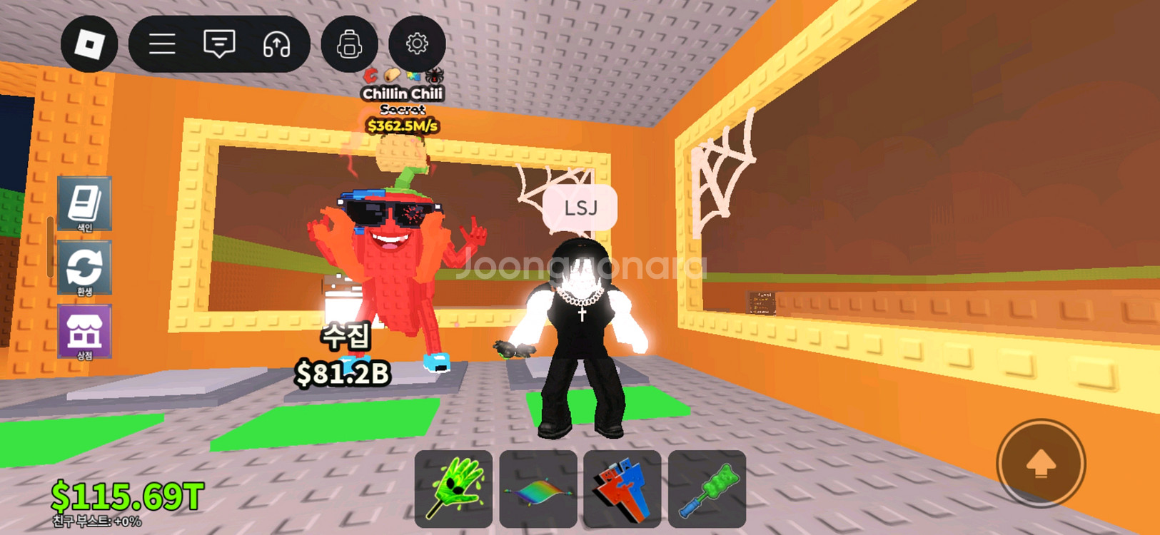 브레인롯즈 훔치기--0