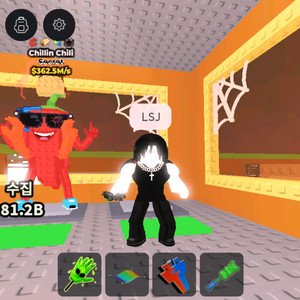 브레인롯즈 훔치기