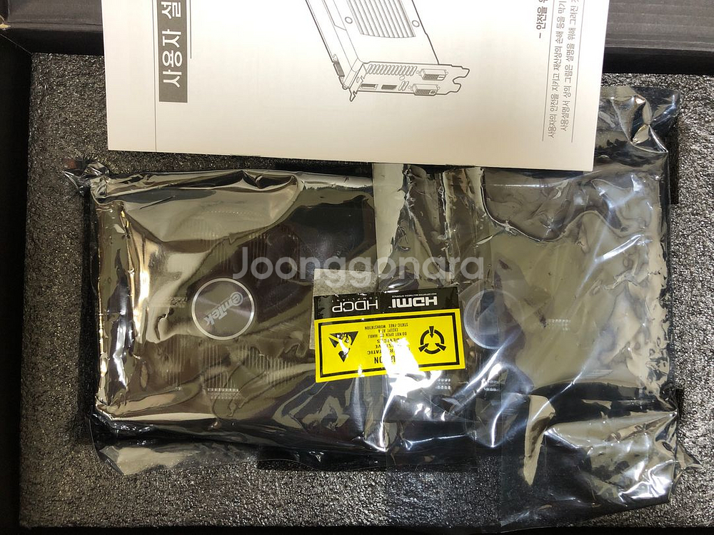 이엠텍 RTX 3060 12gb 그래픽카드 팝니다--1