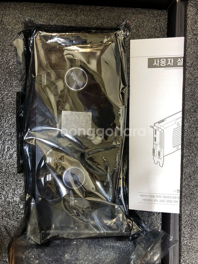 이엠텍 RTX 3060 12gb 그래픽카드 팝니다--2