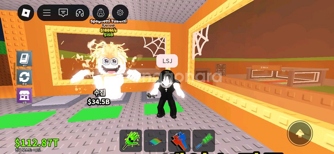 브레인롯즈 훔치기--0