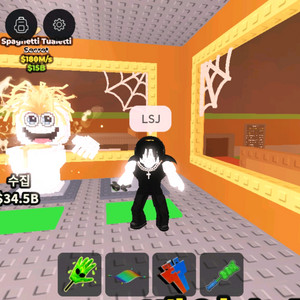 브레인롯즈 훔치기