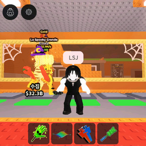 브레인롯즈 훔치기