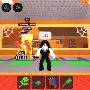 브레인롯즈 훔치기