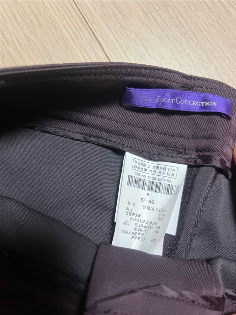 더아이잗컬렉션 스트레이트 벨트 정장 팬츠 트임 슬랙스 바지 퍼플보라와인 이미지