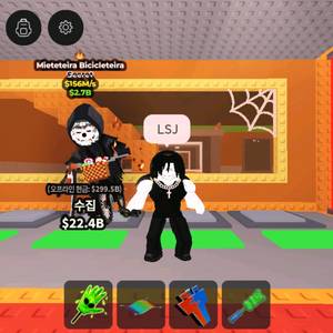 브레인롯즈 훔치기