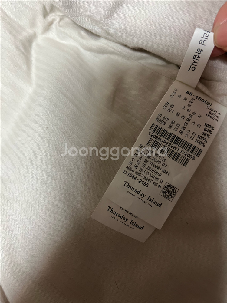 써스데이아일랜드 플라워 누빔 퀼팅 자켓 순면 코튼 점퍼 가디건 꽃무늬--9