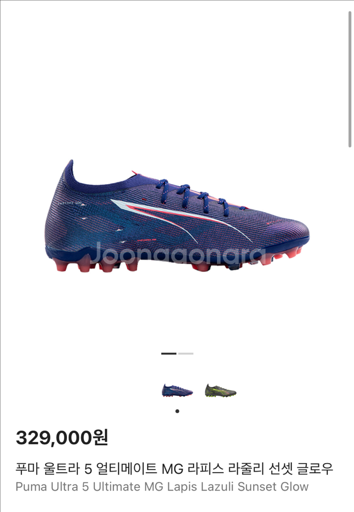푸마 울트라 5얼티메이트 MG 축구화(275,새상품)--0