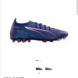 푸마 울트라 5얼티메이트 MG 축구화(275,새상품)