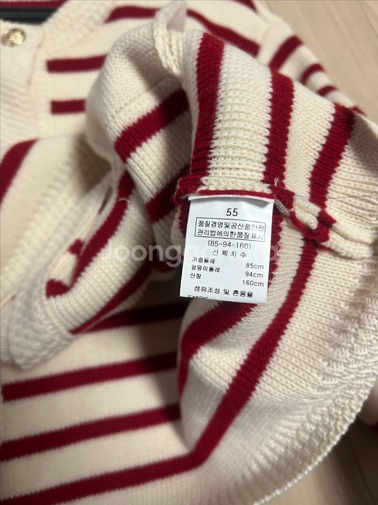 22년 제평 루디아케이 LUDIA.K 금장버튼단추 스트라이프 가디건 울 니트--8