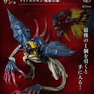 미개봉)디지몬피규어 디아블로몬라스트원피규어 제일복권