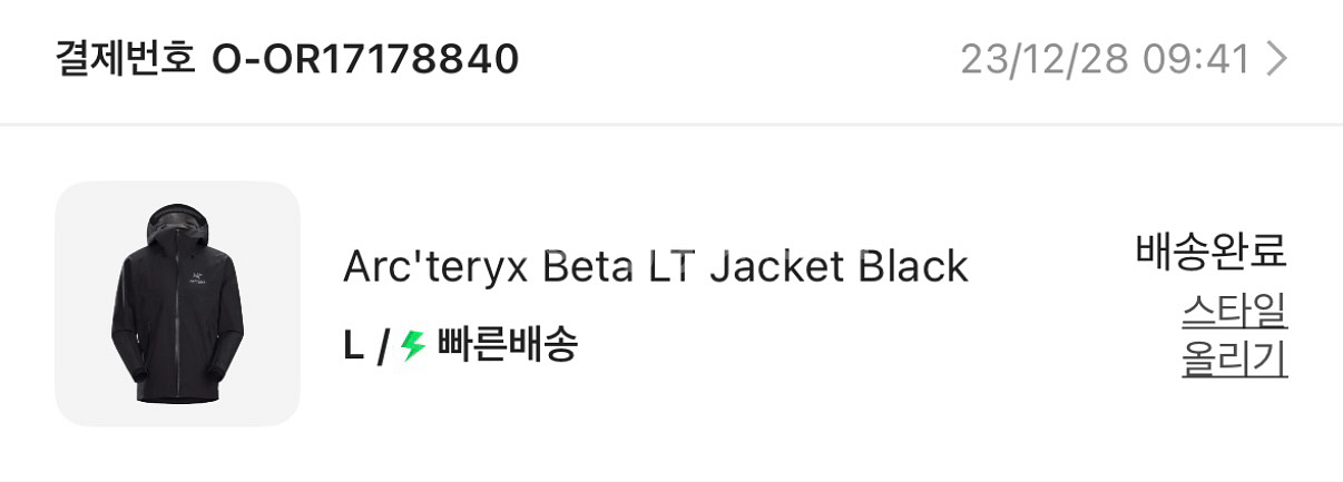 아크테릭스 베타lt L--2