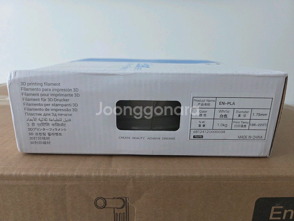 크리얼리티 엔더3 V3 SE 3D프린터--2