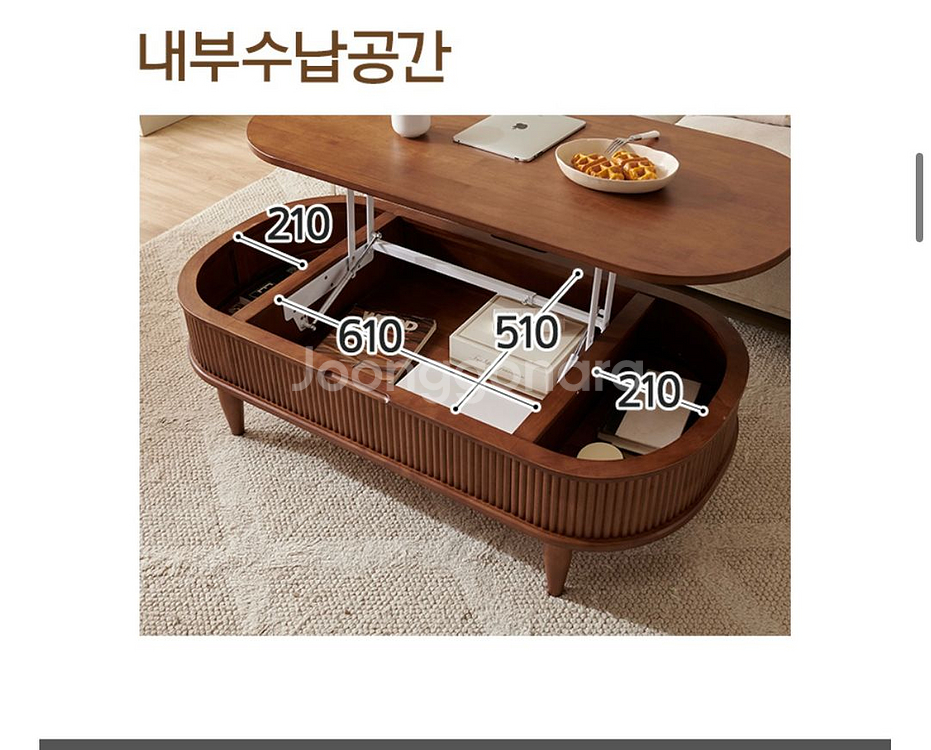 오슬로 리프트업 원목 테이블(11/8일까지 판매)--8