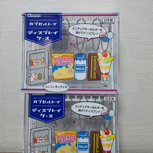 다이소 일본제 키링 디스플레이 케이스