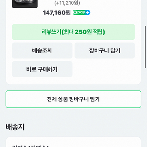 히브스플러스 휠 20/25mm 세트