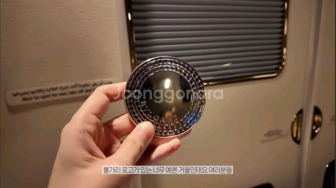 불가리 거울 세르펜티--1